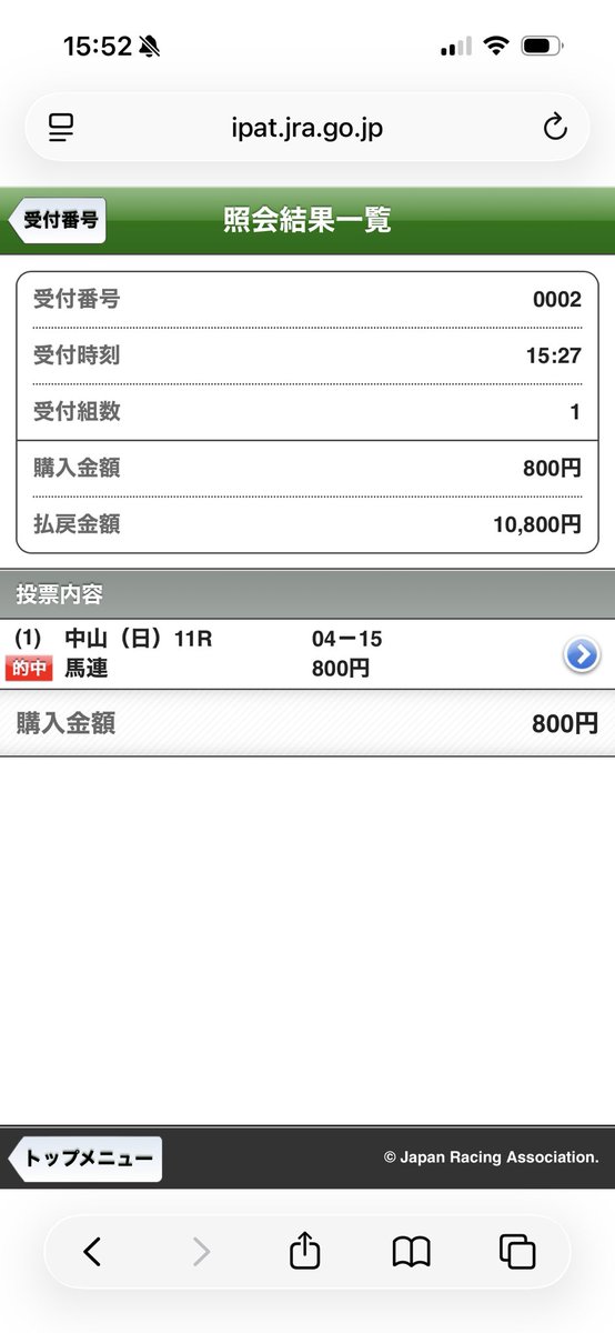 もりりん tweet media