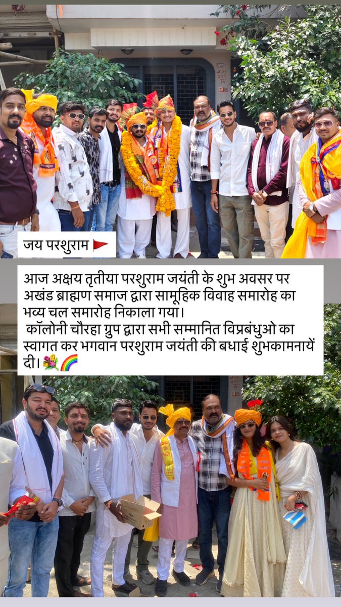 Manish___2's tweet photo. #parshuram #परशुराम_जयंती https://t.co/tM6WqIyQV2