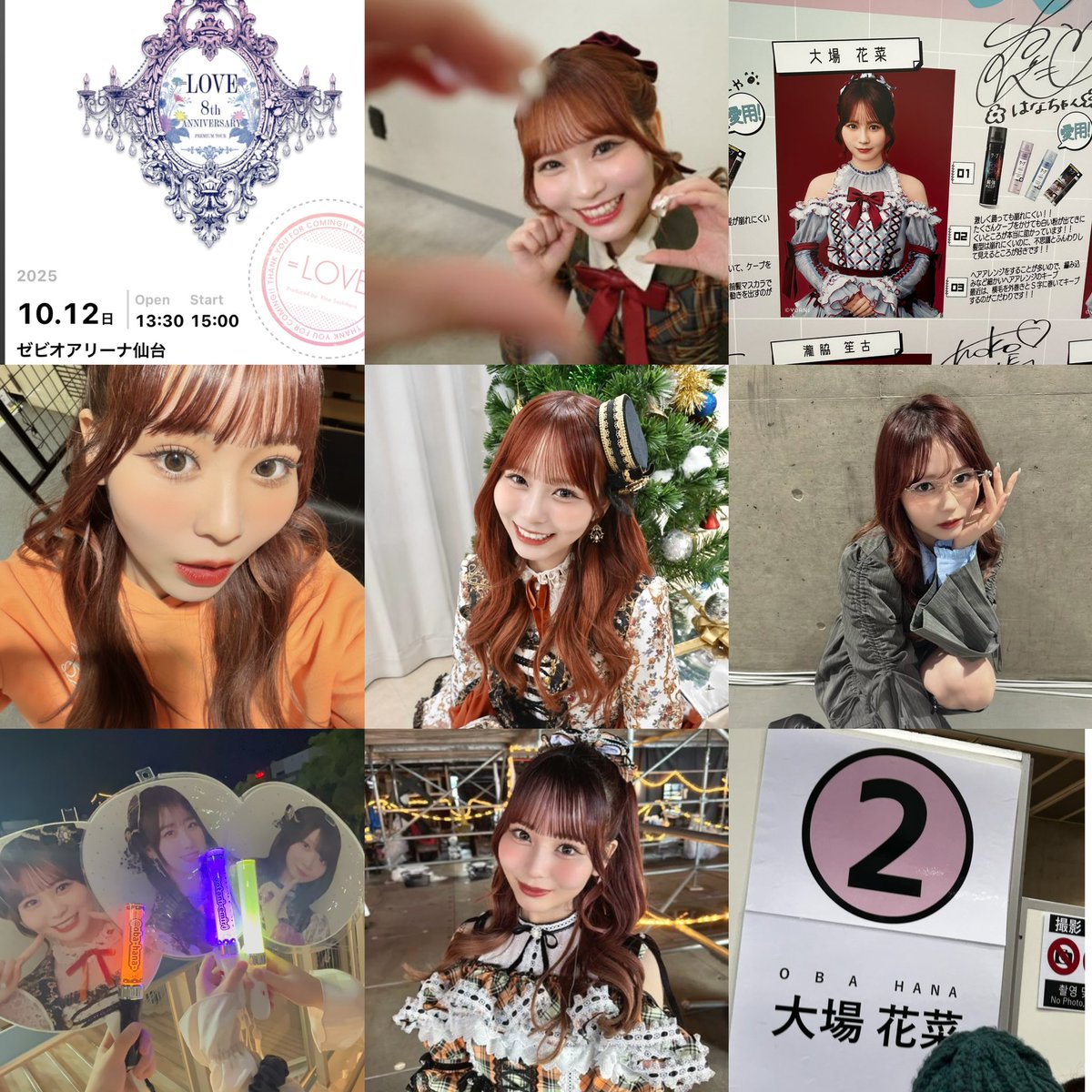 大場さん tweet media