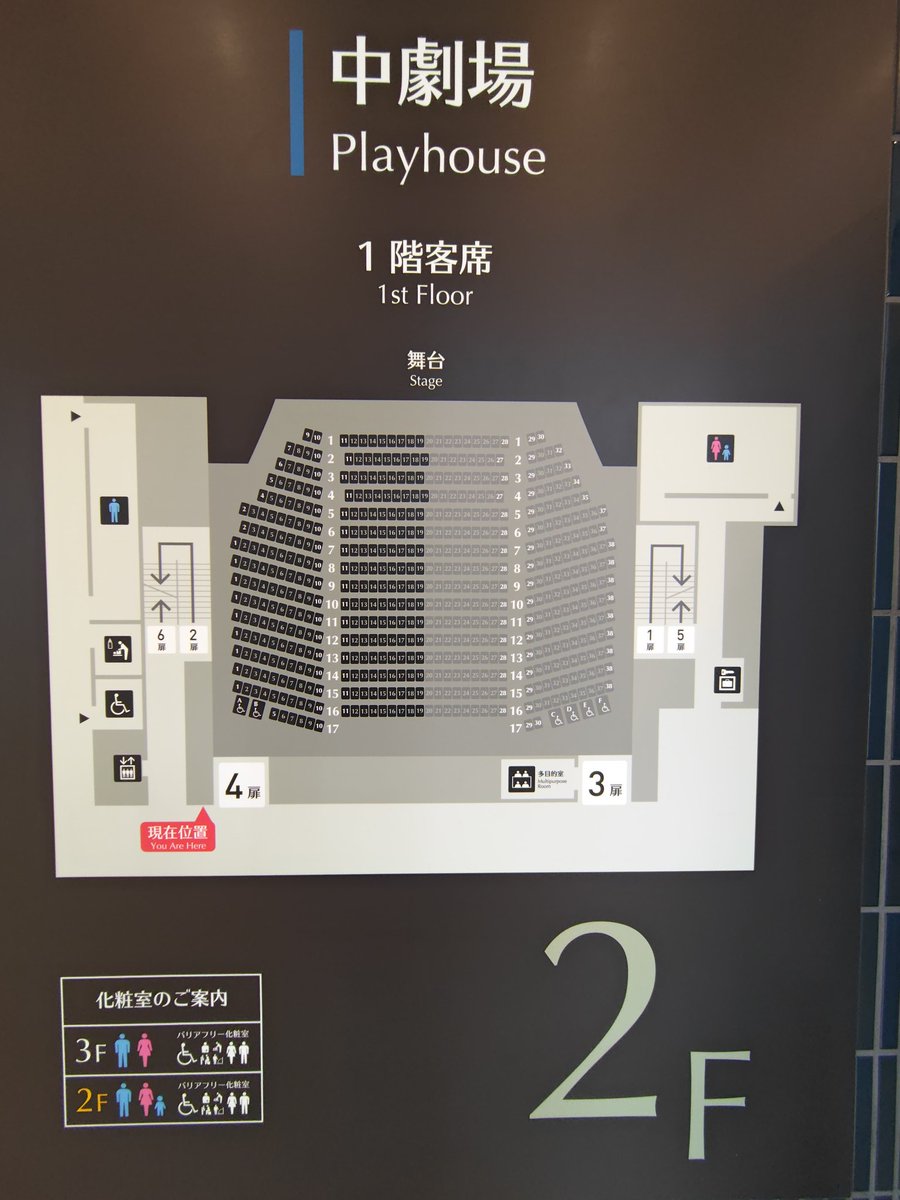 今日はここから・・

でした

コーカサスの白墨の輪
岡山ハレノワ

あと１公演観たい