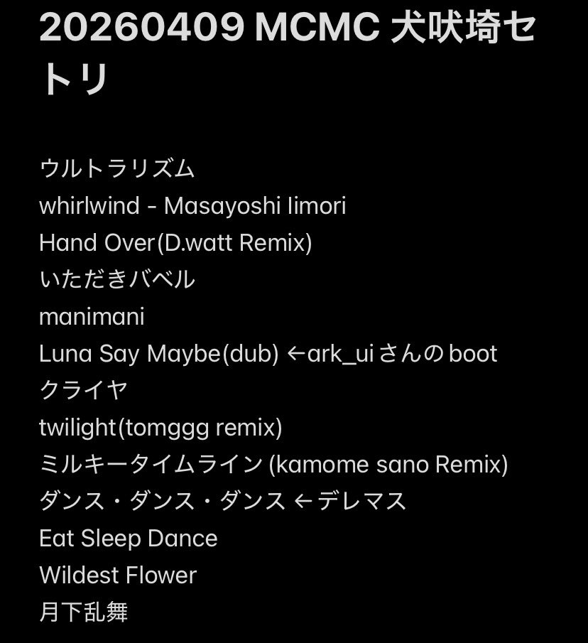めり tweet media