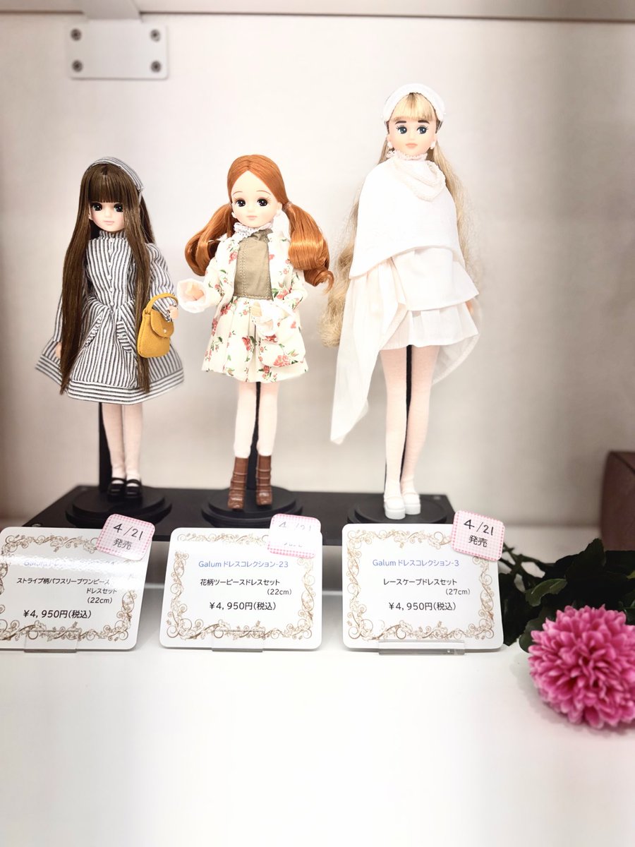 なおみ@ドール垢 tweet media