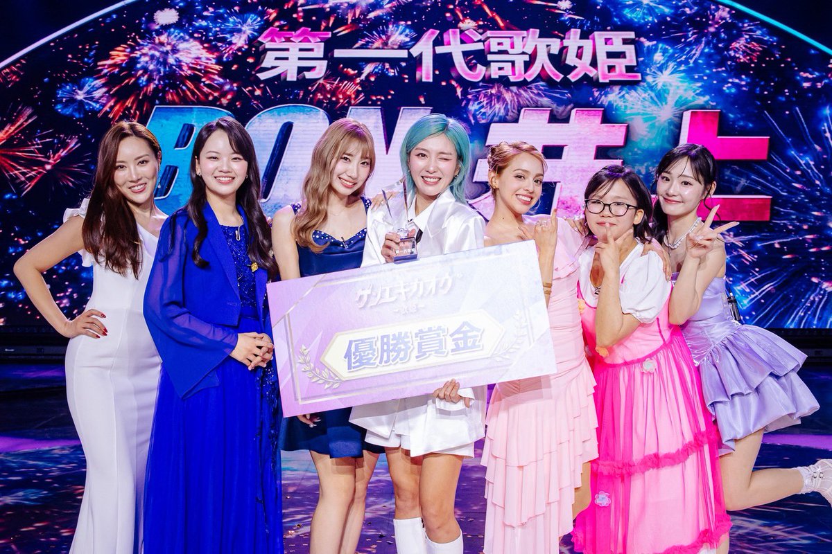 BON.井上 tweet media