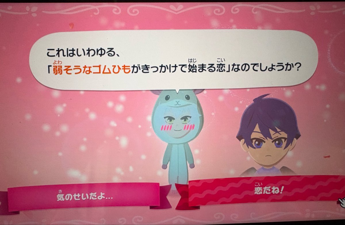 ばさお tweet media