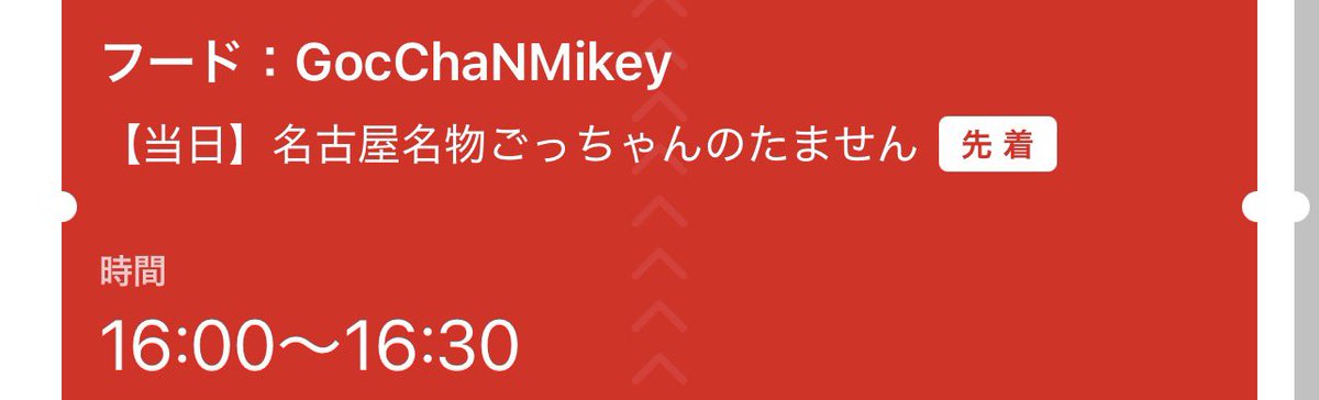 aki1109🤍🧸🖤 tweet media