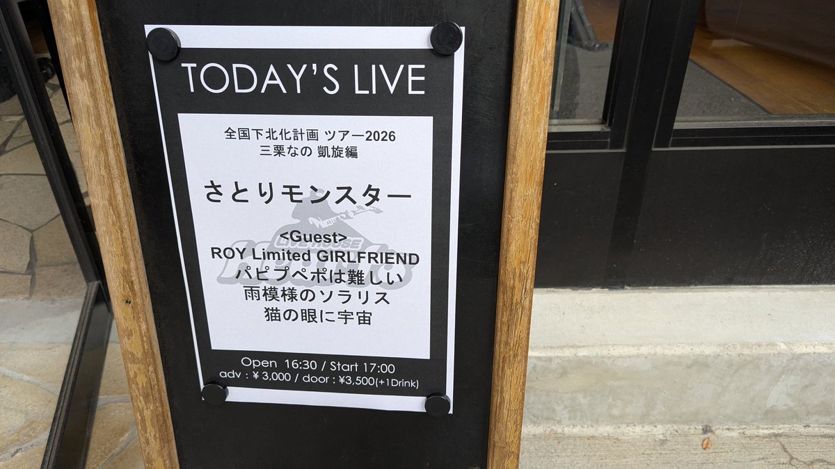 あたりうま🀄️🐴💛🍊💛🍺💜🥙🩵🐹 tweet media