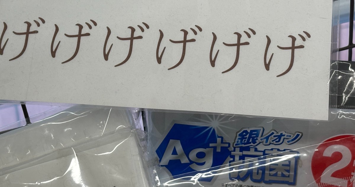 石川春奈 tweet media