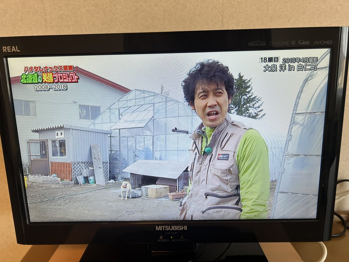 福田 雄一 tweet media