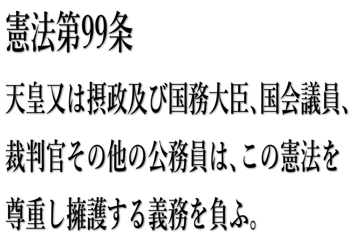 サテライトTV 大森道雄 tweet media