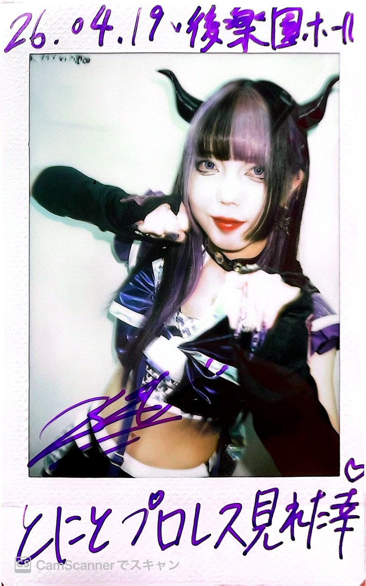 とにまる🐕 ͗ ͗ ͗ tweet media