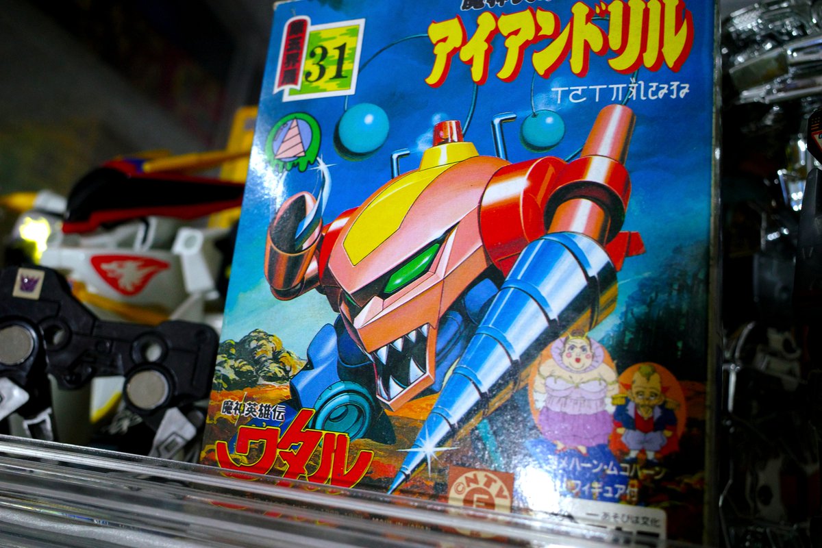 未組立のアイアンドリル到着。
そろそろ、プラクション収集にもチカラを入れていこうかと。

#面白かっこいいぜ #魔神英雄伝ワタル #マシンコレクション
