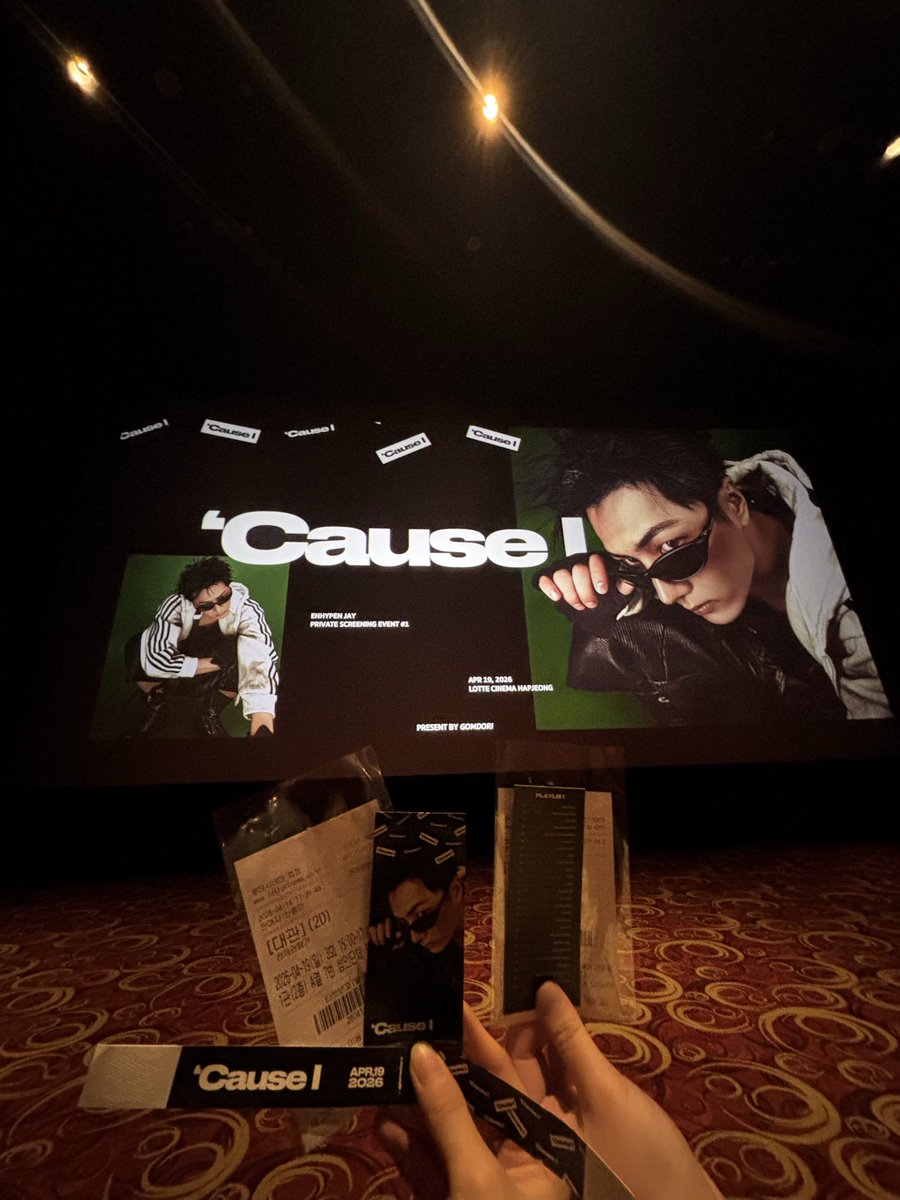 사랑해 박종성 최애는 역시 박종성