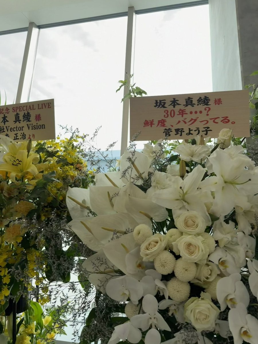 tsu96's tweet photo. 有明アリーナ着いた。30周年！ https://t.co/xK23QhNAMX