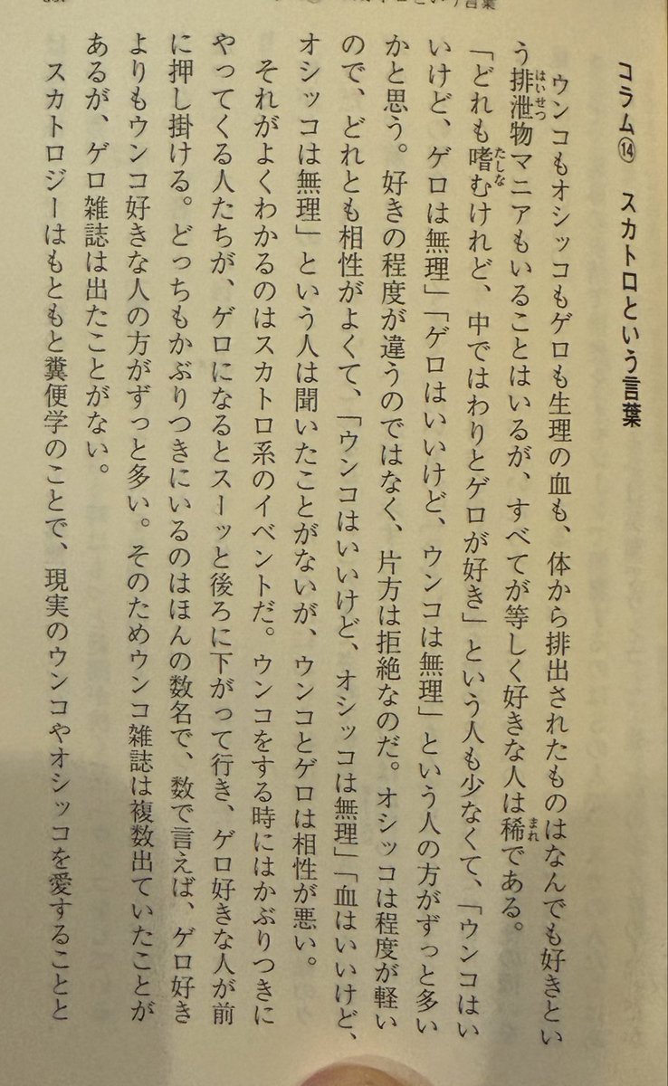 大きな夢・小さなお葬式・口には出せなかった恋 tweet media
