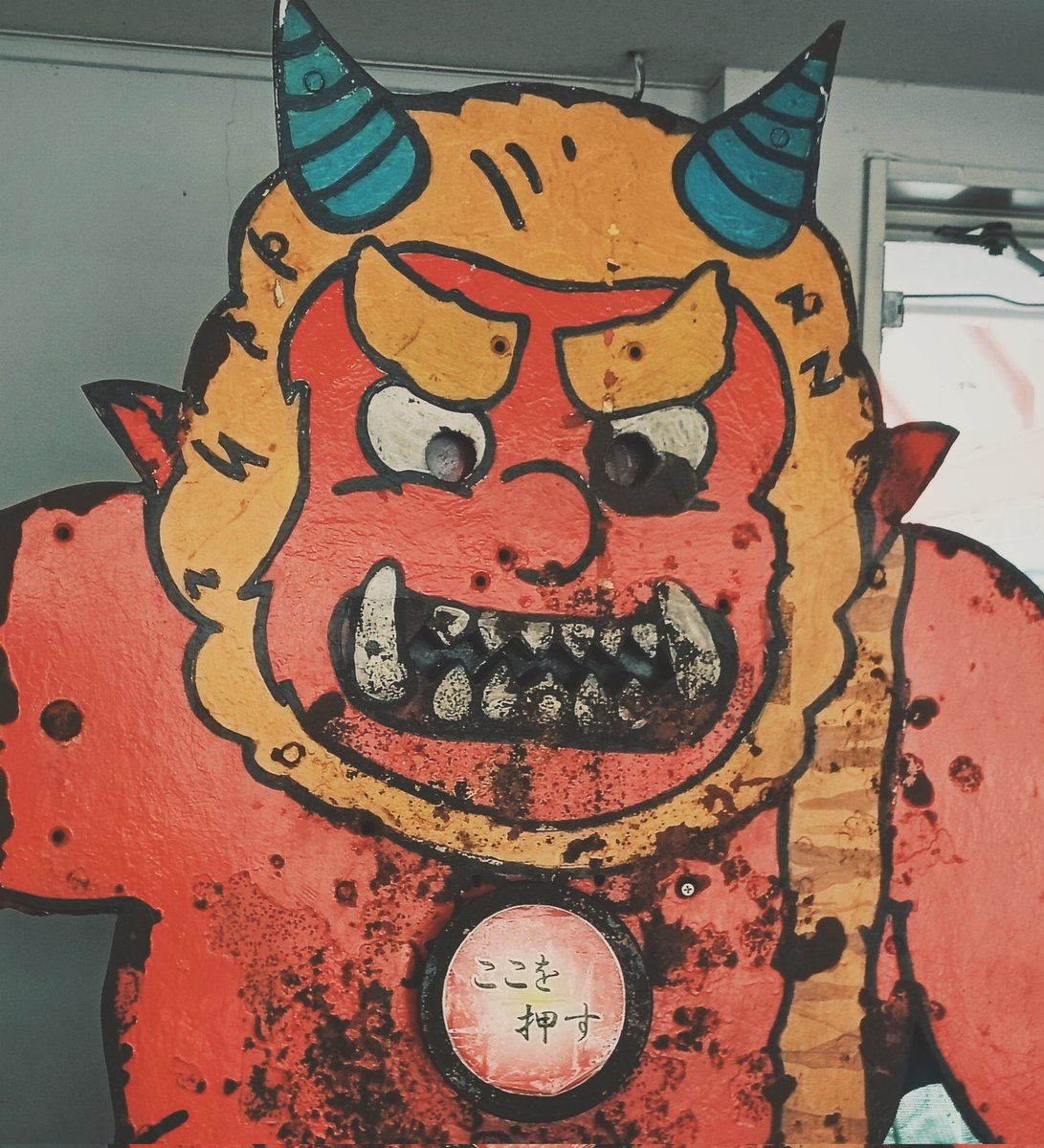 fm_154's tweet image. ドムドムとコラボ中にもう一回行こうと思ってたから花やしきのLINE割引きクーポン当たって嬉しいな〜
前回はかなり混んでてパンダカーバーガーも売り切れてたから😢リベンジ＆レトロな園内をのんびり楽しみたい📸
#vsco #花やしき