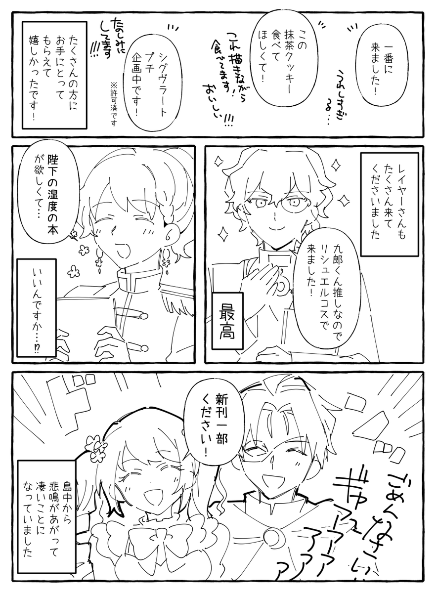 わあい tweet media