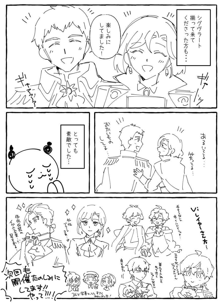 わあい tweet media