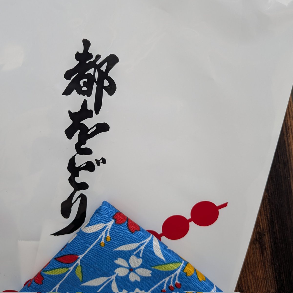 歌舞練場・都をどり2
