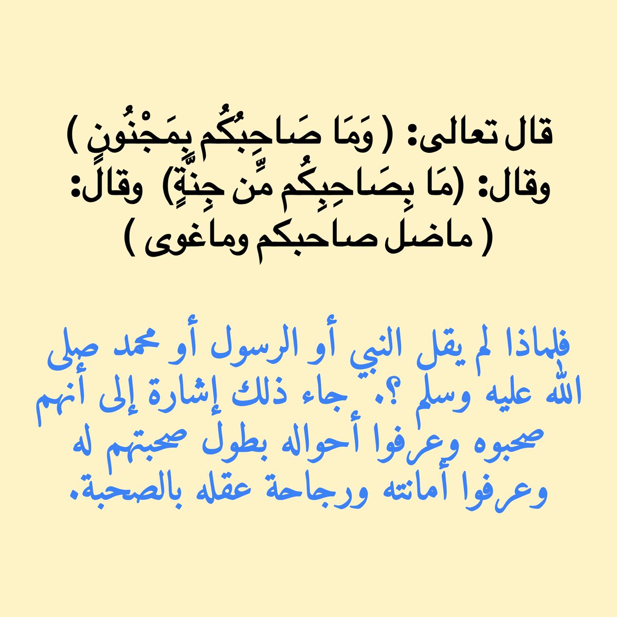 فائدة يومية tweet media
