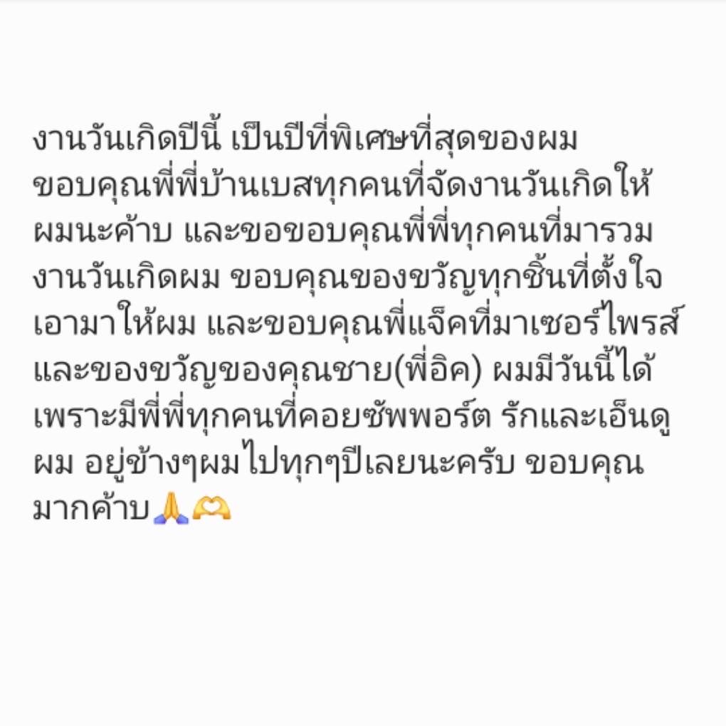 pxtto_tatchapong tweet media