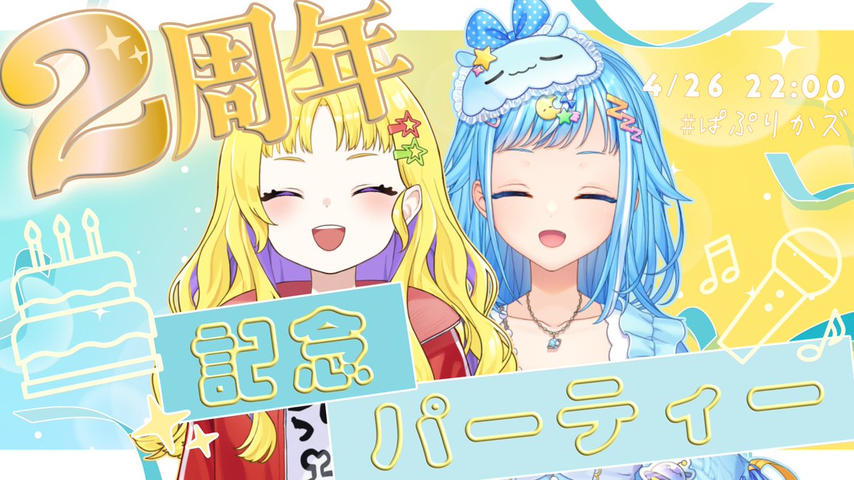 ペジ・ネビュラ🔭💫 tweet media