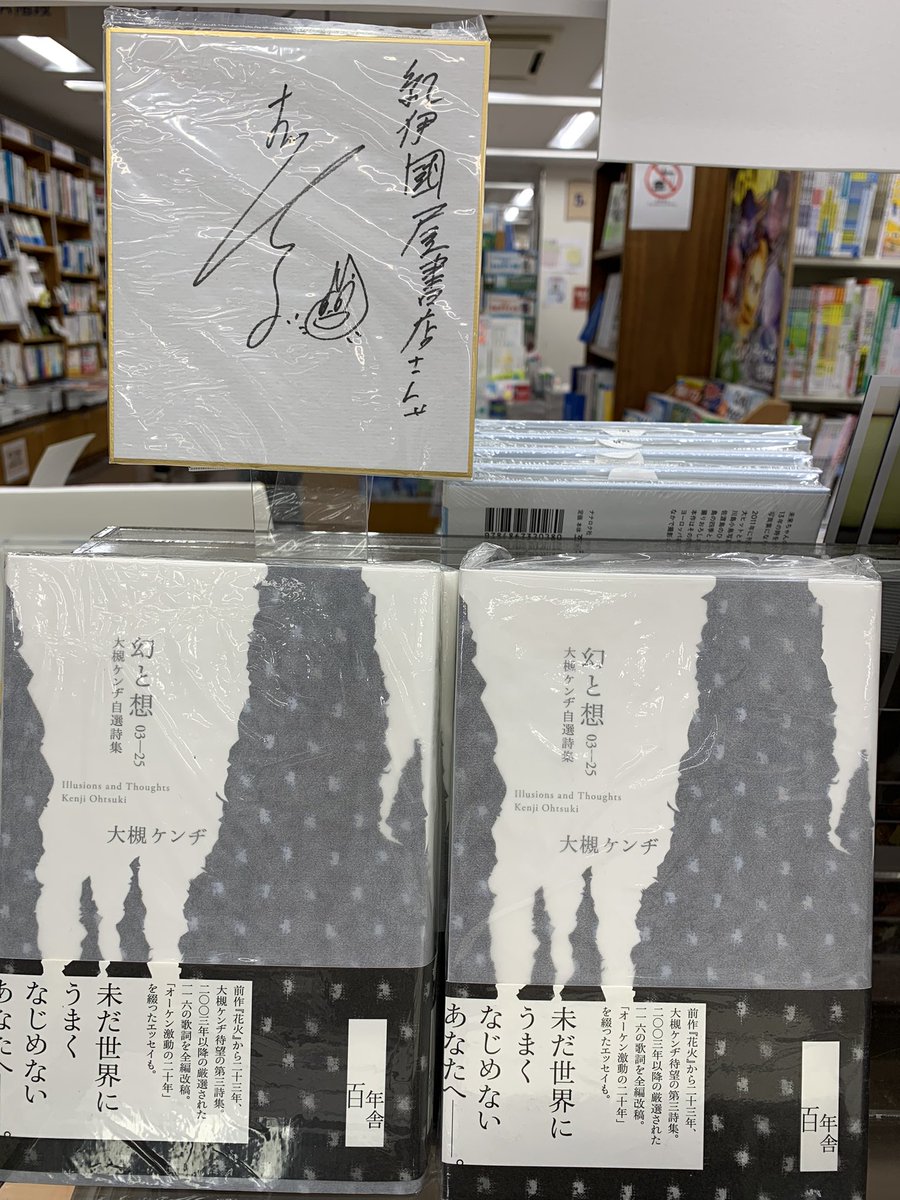 直筆サイン入り写真 李同国 イ・ドングク 全北現代モータース SA鑑定済 ミントモール / MINT 広島ミナモア店 / 2025 Topps J.LEAGUE FLAGSHIP