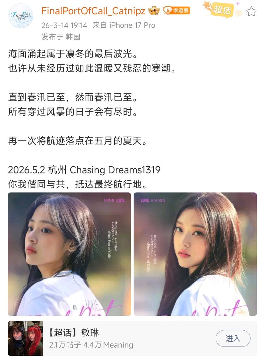 leonny56's tweet photo. #밍릿
中国杭州的catnipz生日主题咖啡活动！
看上去真的很不错呢~
举办日期似乎是在5.2 https://t.co/6OJ5ZvCWk7