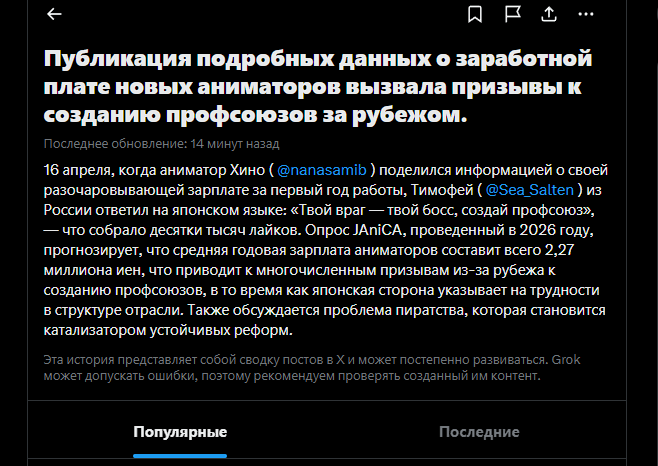 следующий Евангелион не выйдет из-за Тимофея