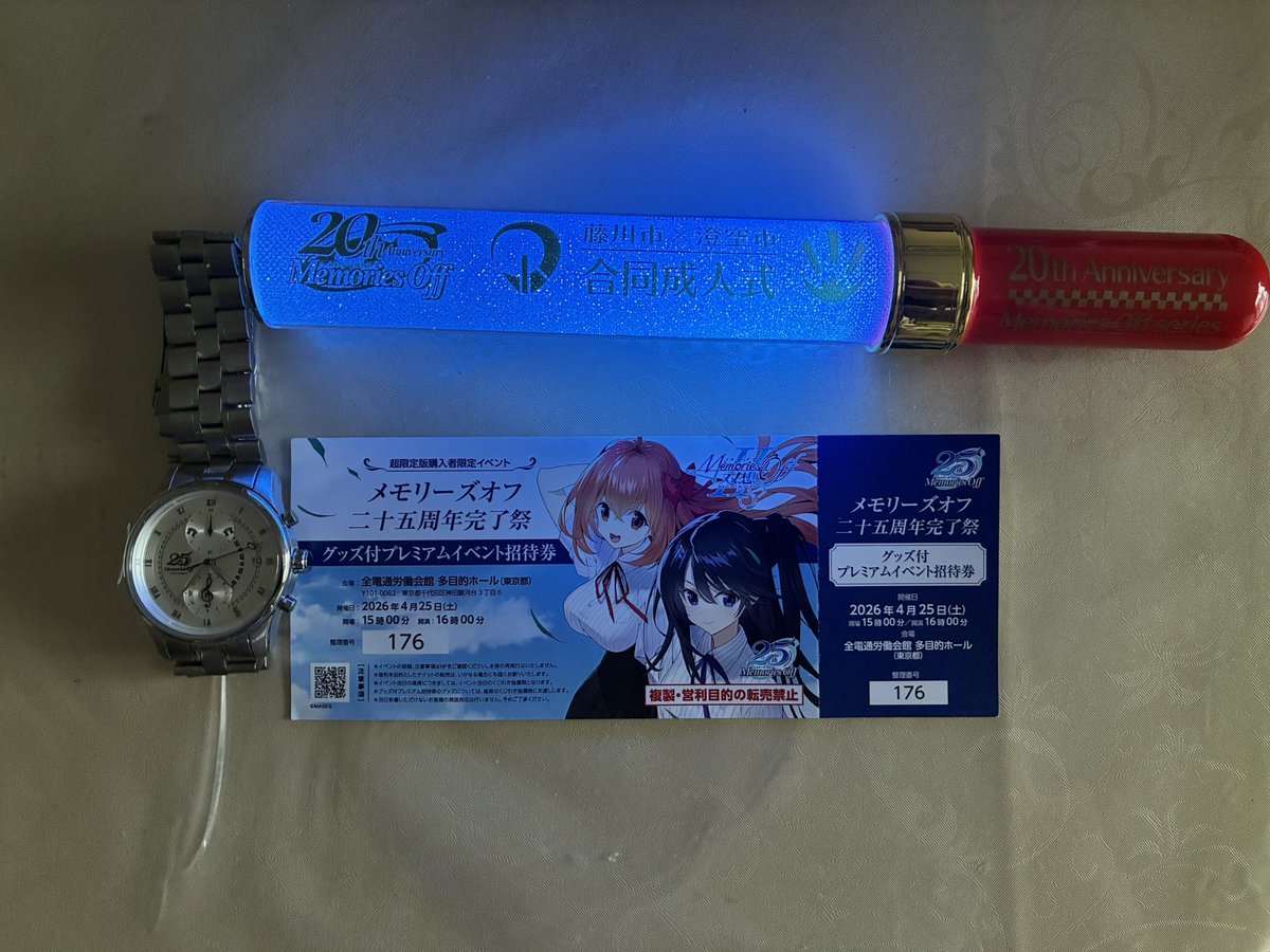 夜ウグイス tweet media