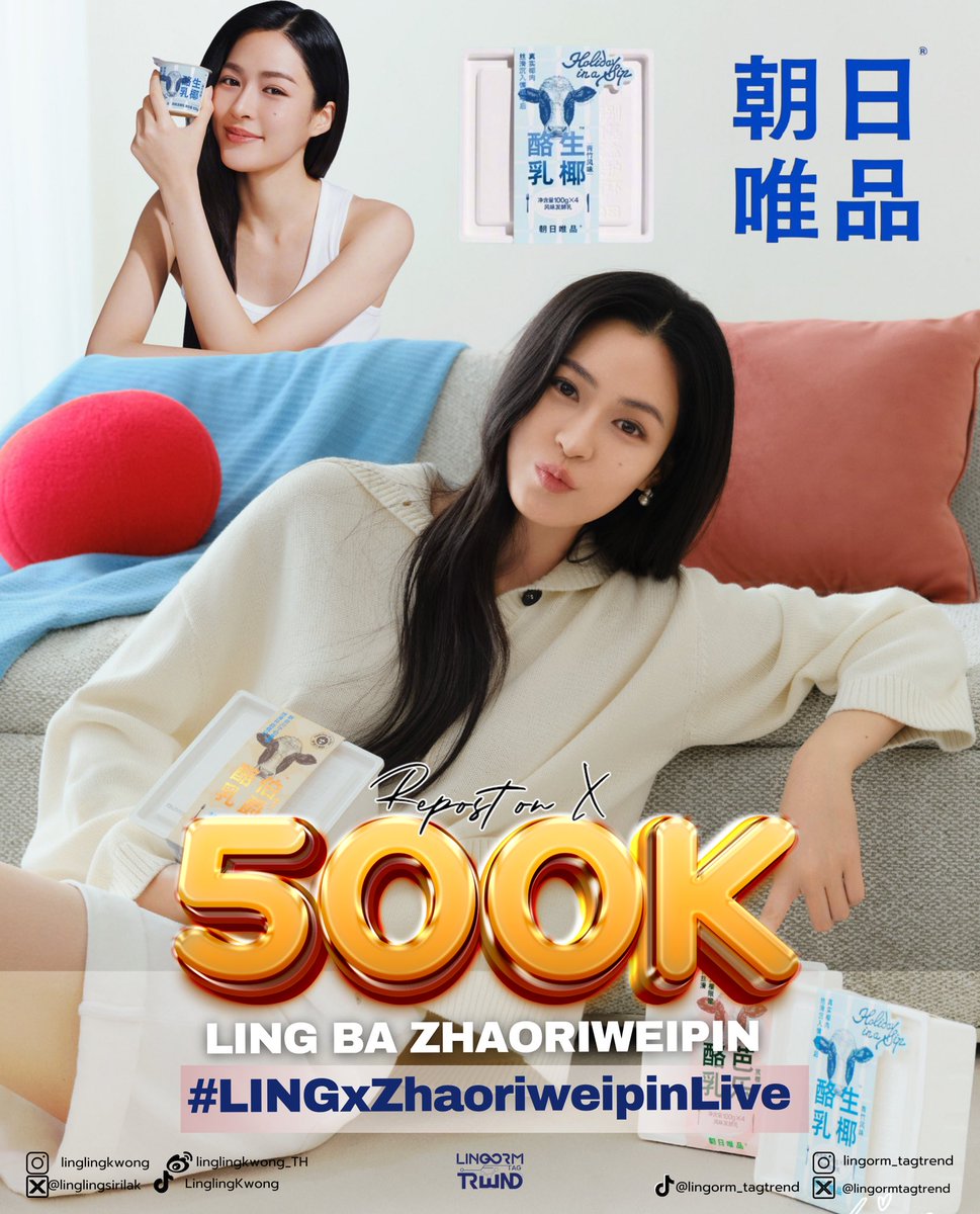 LingOrm_TagTrend 📈 tweet media