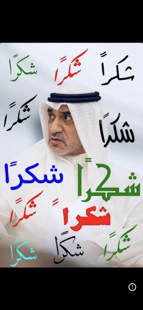 A7mad tweet media