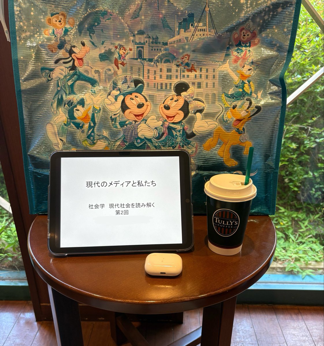 luvs2_my's tweet image. 舞浜まで来て映像授業💦

#공부계트친소 #공부계_트친소 #study #勉強垢 #勉強垢さんと繋がりたい #공부  #日常垢 #日常垢さんと繋がりたい #트친소 #일상계트친소 #日本人と繋がりたい #韓国人と繋がりたい #일본인과소통하고싶어요  #한국인과소통하고싶어요