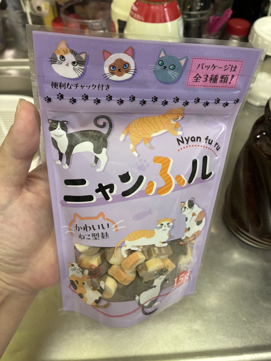 ☆れぃら☆はる&てすたの母 tweet media
