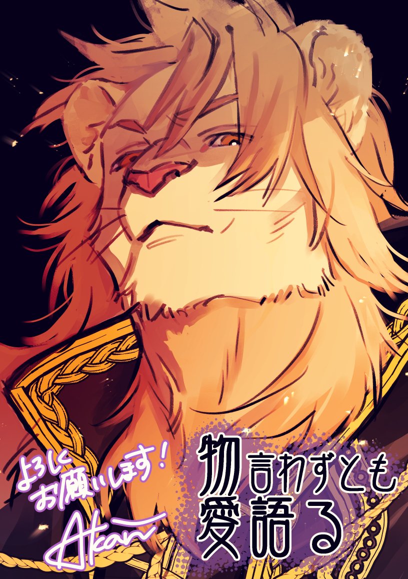 𝐚𝐤𝐚𝐫𝐢 tweet media