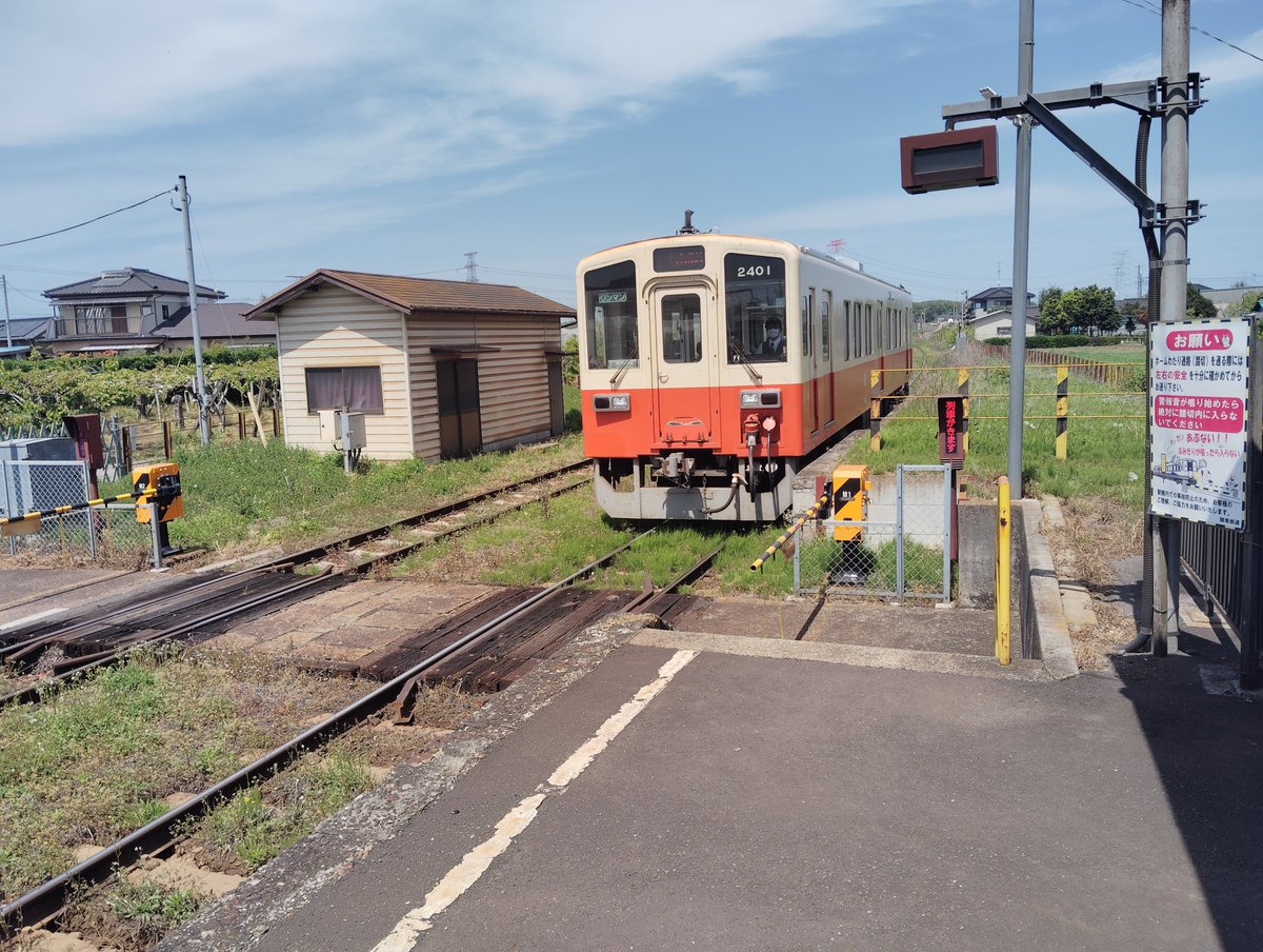 関鉄レールボーイ　戸頭　凛 tweet media