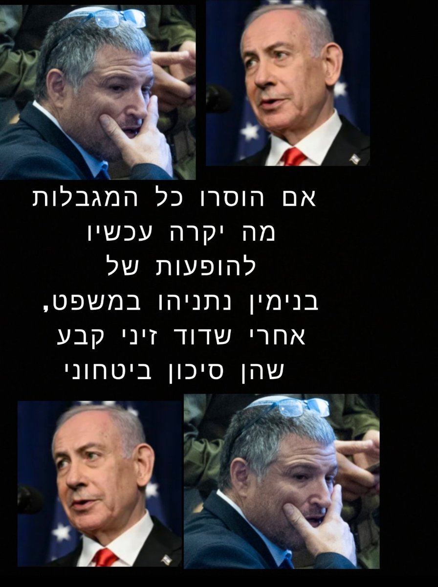 הילה דניאל tweet media