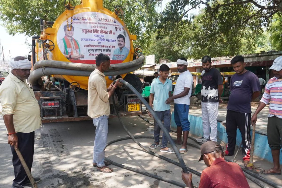 Pradhuman Singh Tomar tweet media