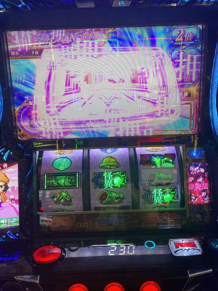 t_oreore's tweet photo. 強チャンス目で超倍&amp;超エクストラ！ https://t.co/g5fdvykcUR