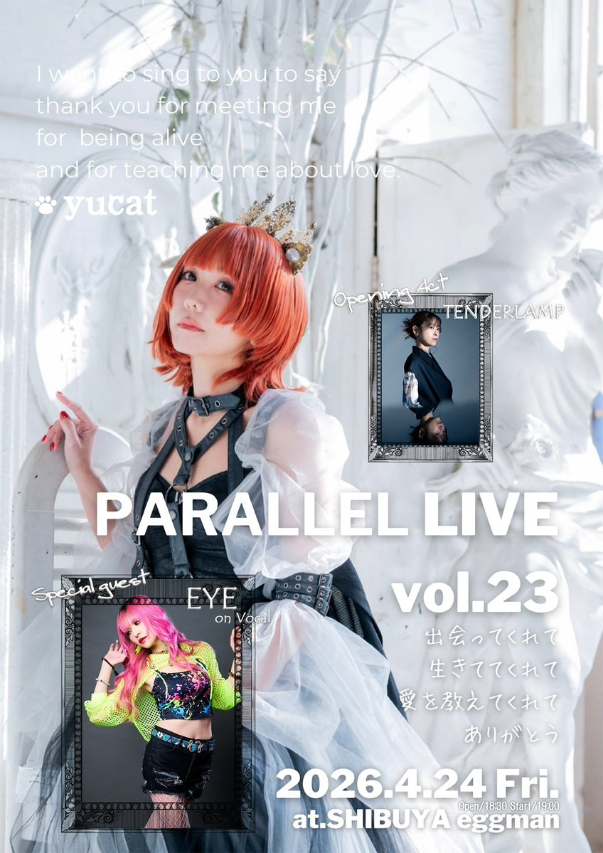 EYE_marysblood's tweet image. こちらあと5日！🐈‍⬛🐢
音楽に飲まれにおいで😈 

チケ受付中！✊→parallelkingdom2023.com/shop3/

「PARALLEL LIVE vol.23」
at.渋谷eggman
2026年4月24日（金）
Open 18:30 /Start 19:00
Vo.yucat
Gt.YASHIRO
Ba.萩原みのり
Dr.AMI
Mani.KOJIKOJI
Special guest. EYE
Opening Act. TENDERLAMP

#yucat #EYE