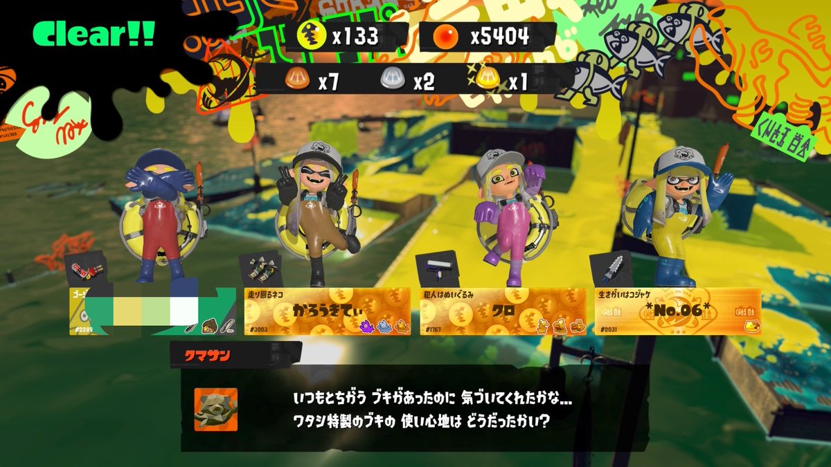 𓆩NØ.⑥𓆪 tweet media