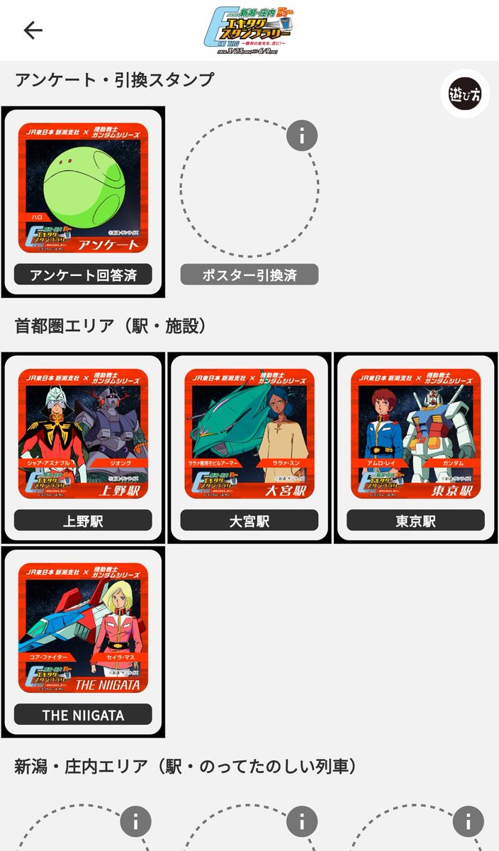 ねぎぬき tweet media