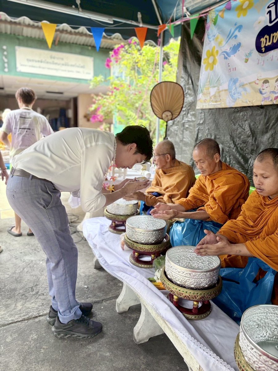 นัท ณพัฎน์ - Napat Jittapinankanta tweet media