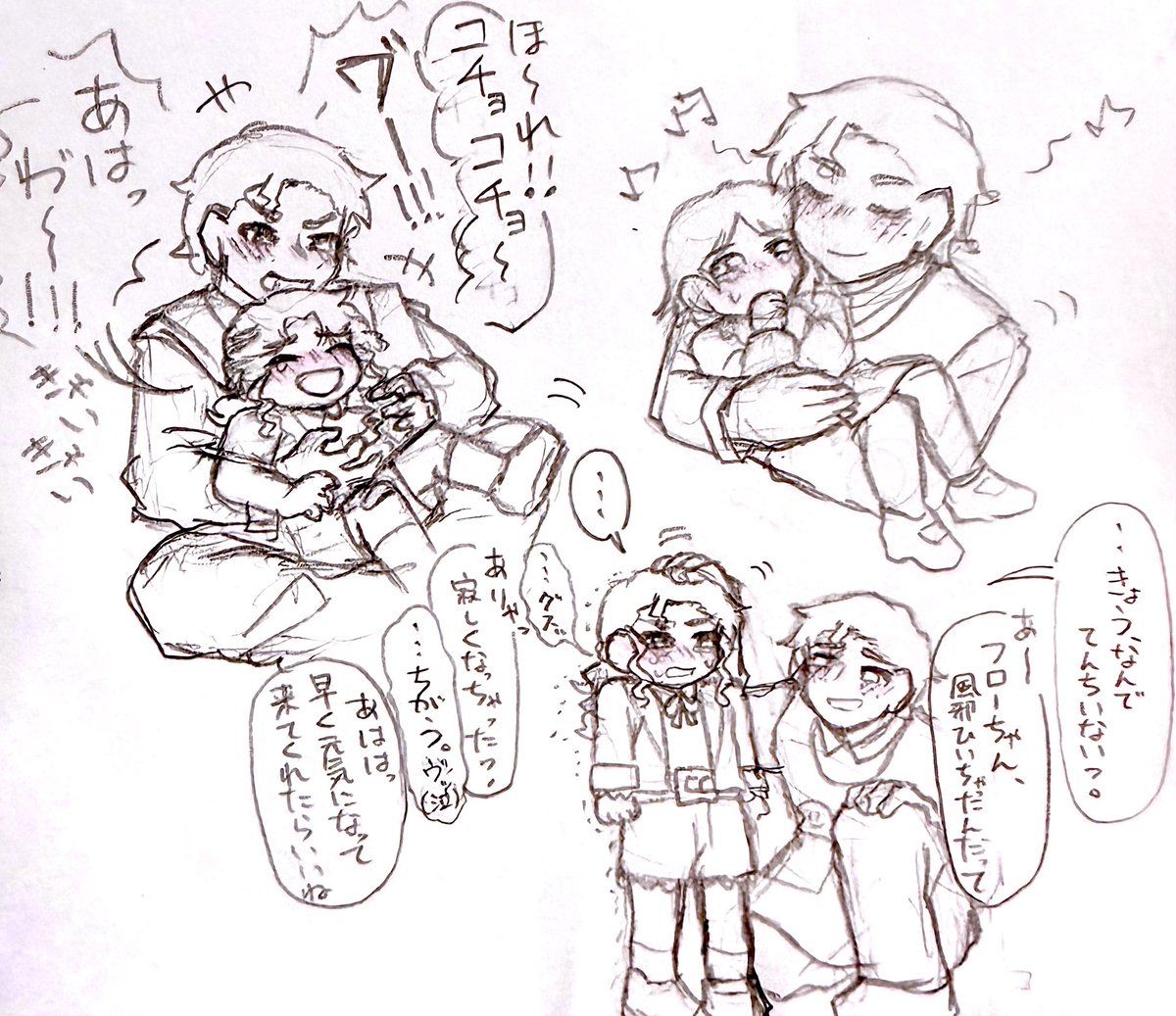 ほがみ◉ tweet media