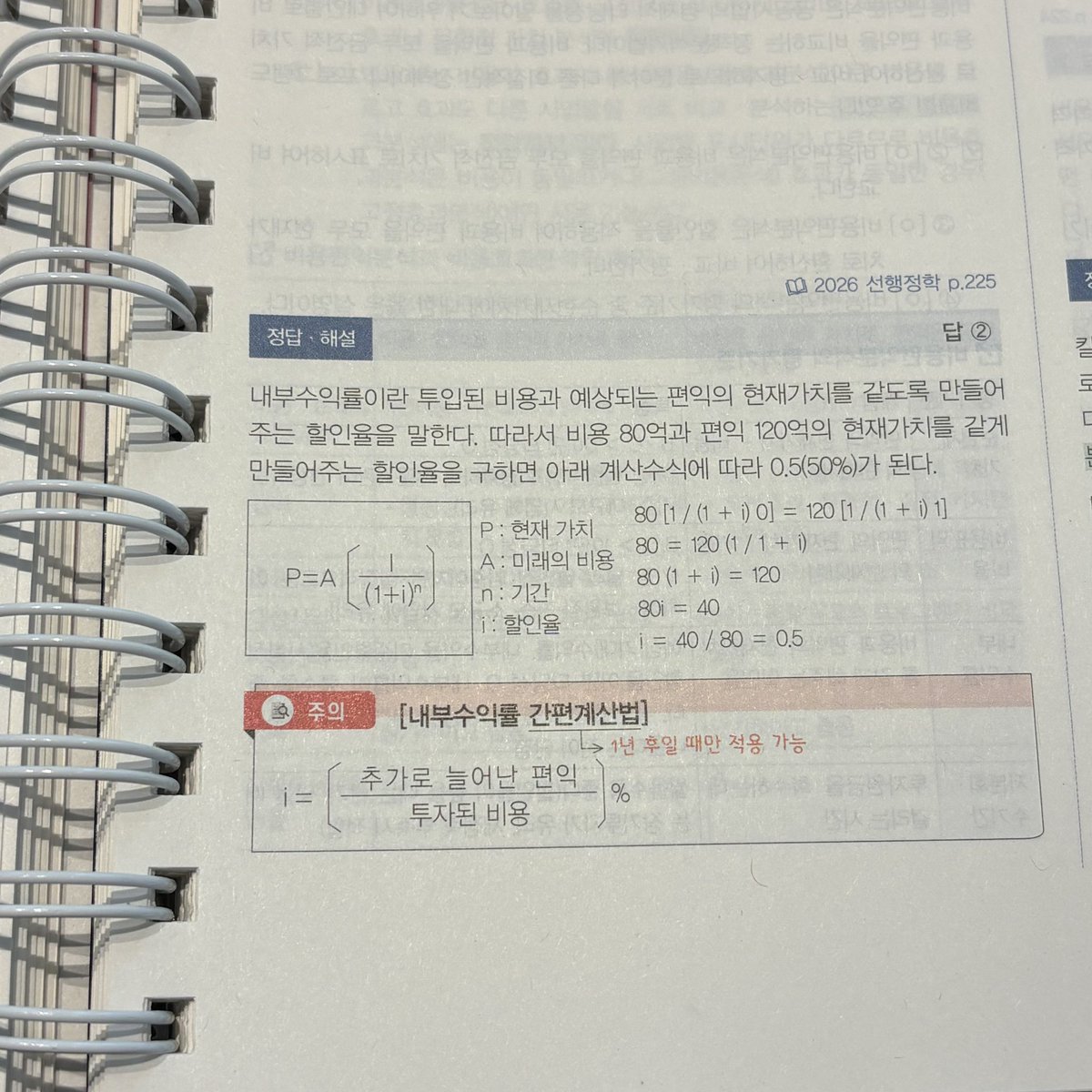 수댕이 tweet media