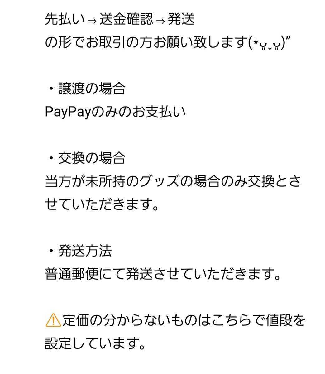 ふわ tweet media