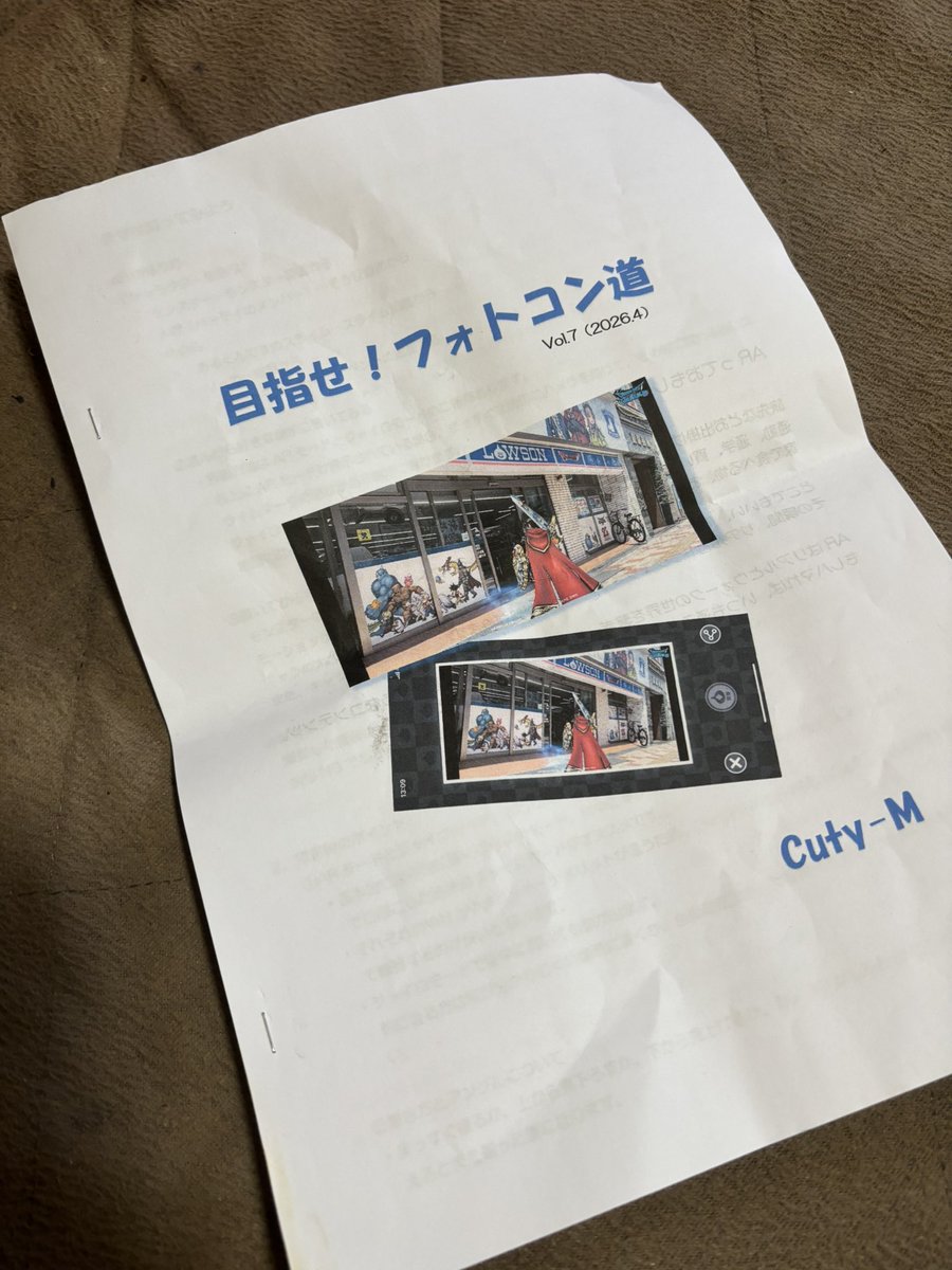 youkorin(ゆう降臨♡ゆうこ〜りん) tweet media