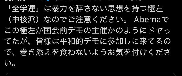井の中の茹で蛙💌 tweet media