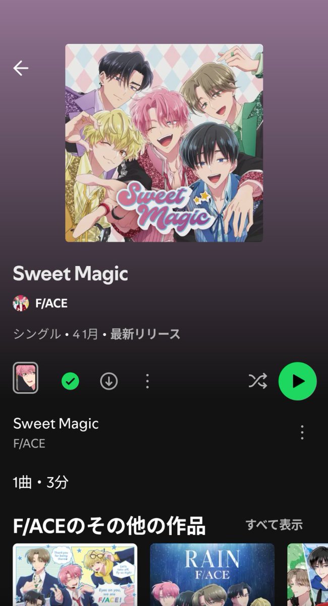 marich0711's tweet photo. 本家のこっちもSpotifyで聴いてみる♫
声優さんって役のままで歌うって凄いですよね✨ 普通にアイドルだ❤️
#多聞くん今どっち！？
#多聞教 https://t.co/PRwslSn2XP