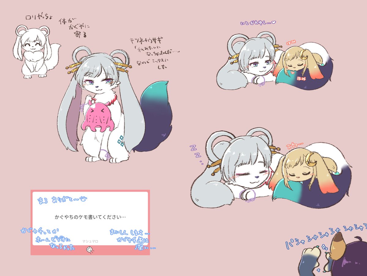 ウミネコ tweet media