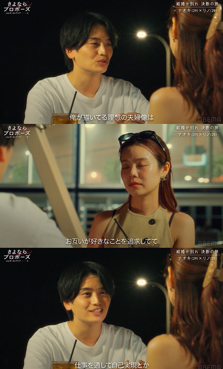 やまとなでし子@ 🌹バチェロレッテ4考察 tweet media